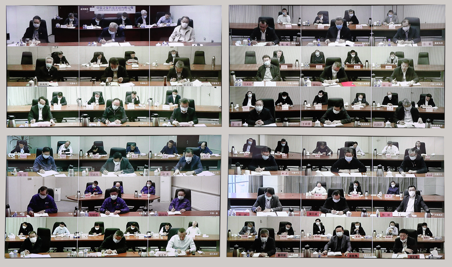 郝鵬、國資、央企、國資委、書記、主任、國企、企業改革